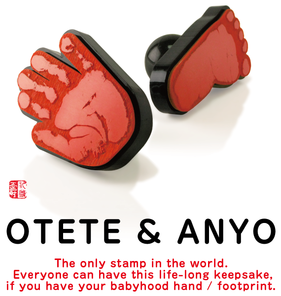 OTETE & ANYO The only stamp in the world. Everyone can have this life-long keepsake,if you have your babyhood hand / footprint. 